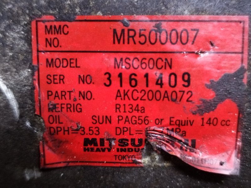 Компрессор кондиционера, 3500 рублей, Пешки