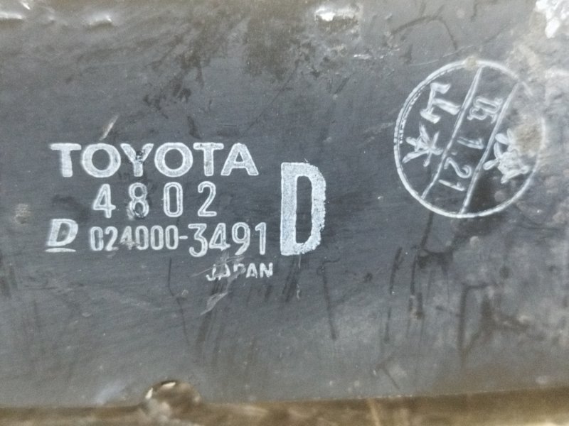 Радиатор АКПП, 6000 рублей, Пешки