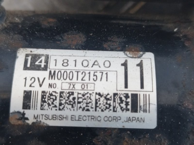 Стартер, 4000 рублей, Пешки