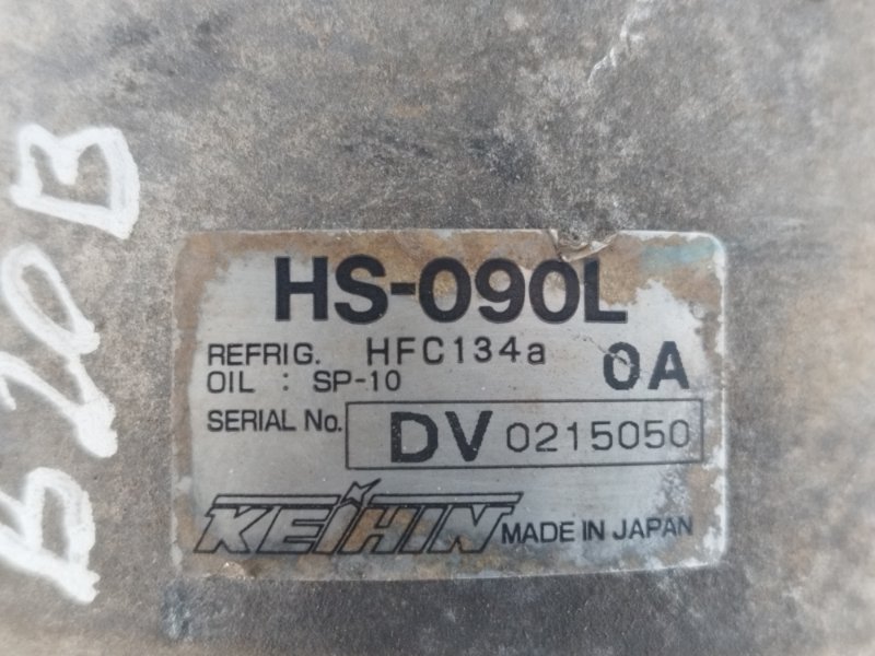 Компрессор кондиционера, 4000 рублей, Пешки