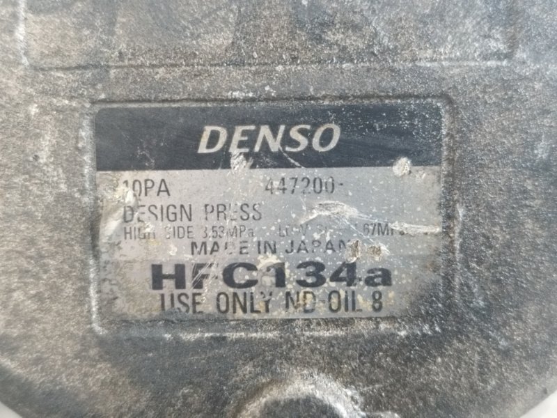 Компрессор кондиционера, 5000 рублей, Пешки