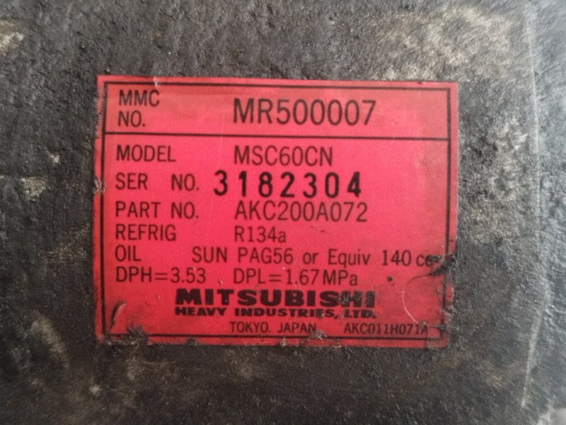 Компрессор кондиционера, 5000 рублей, Пешки