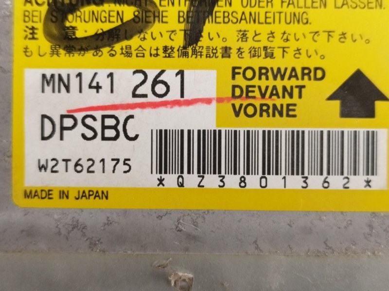 Блок управления SRS, 1000 рублей, Пешки