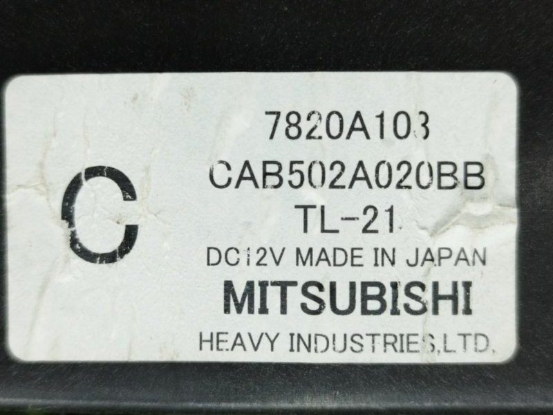 Блок управления климат-контролем, 2000 рублей, Пешки
