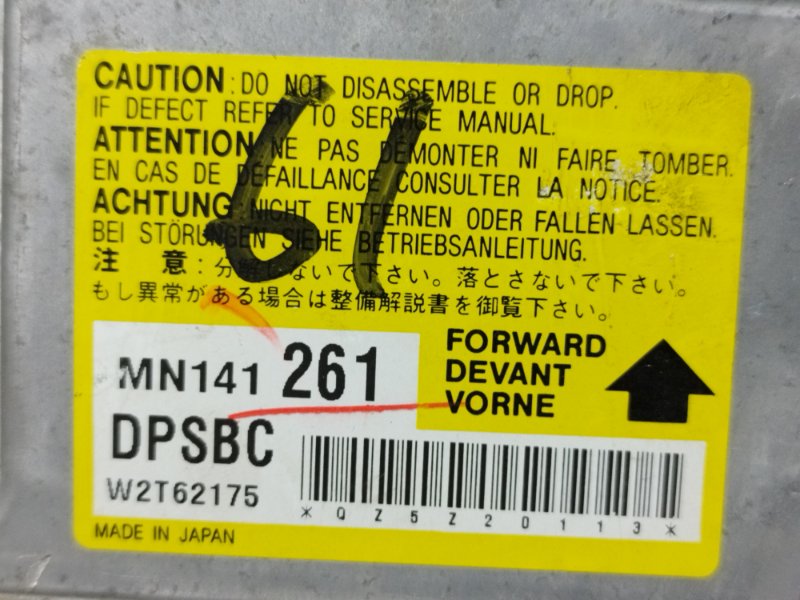 Блок управления SRS, 500 рублей, Пешки