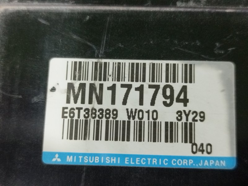 Блок управления двигателем, 2000 рублей, Пешки