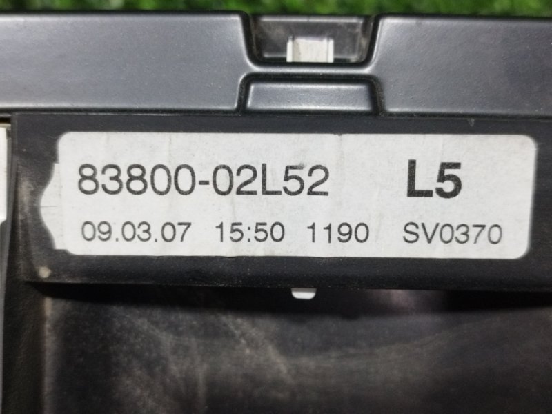 Панель приборов, 3000 рублей, Пешки