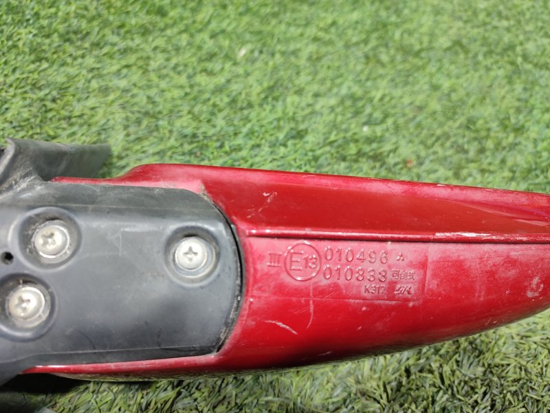 Зеркало боковое, 3000 рублей, Пешки