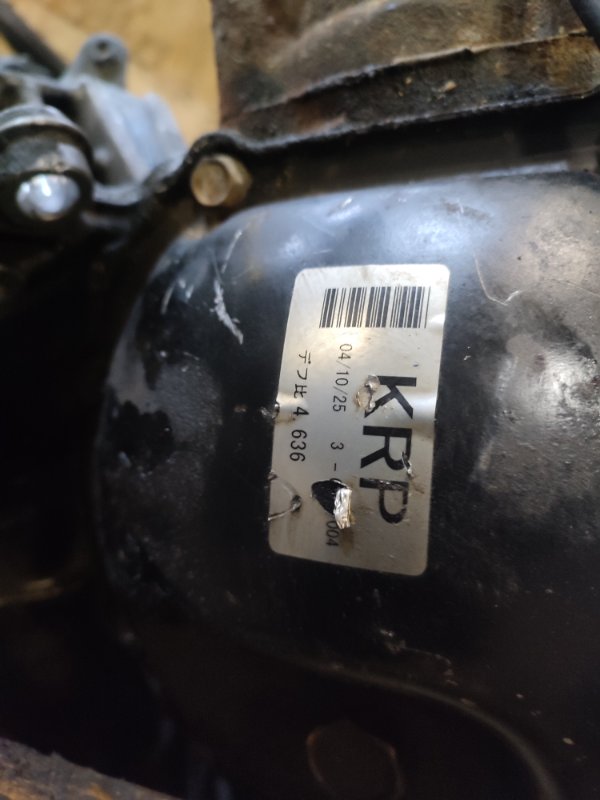 Редуктор, 15000 рублей, Пешки