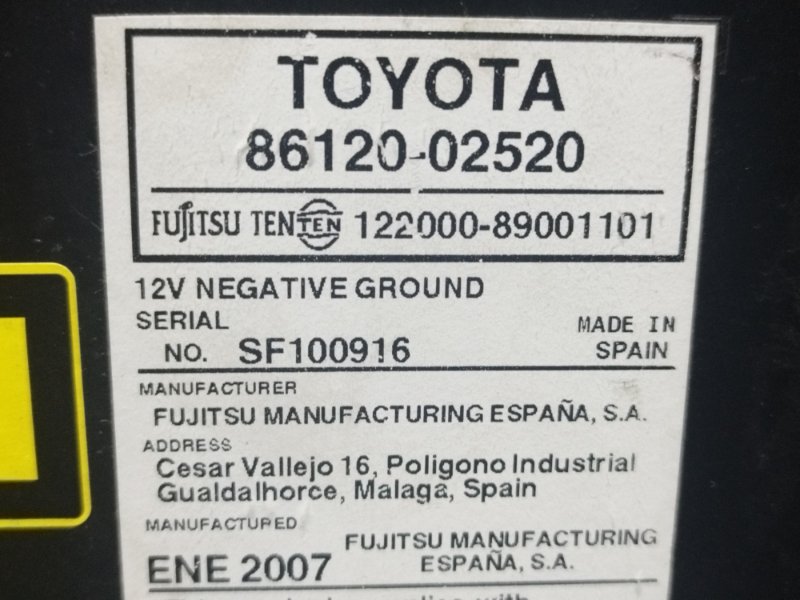 Магнитола, 2000 рублей, Пешки