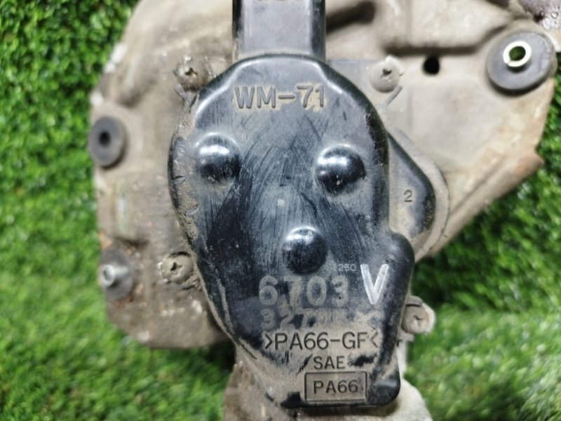 Мотор дворников, 2000 рублей, Пешки