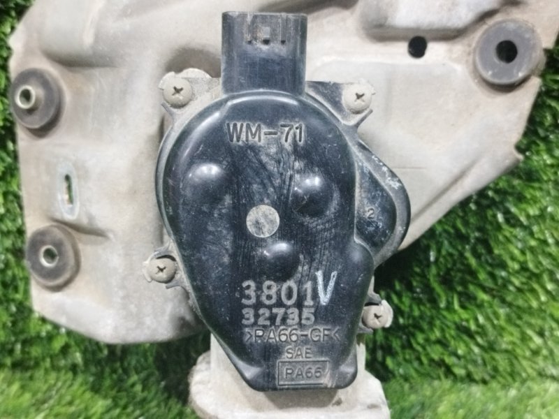 Мотор дворников, 2000 рублей, Пешки