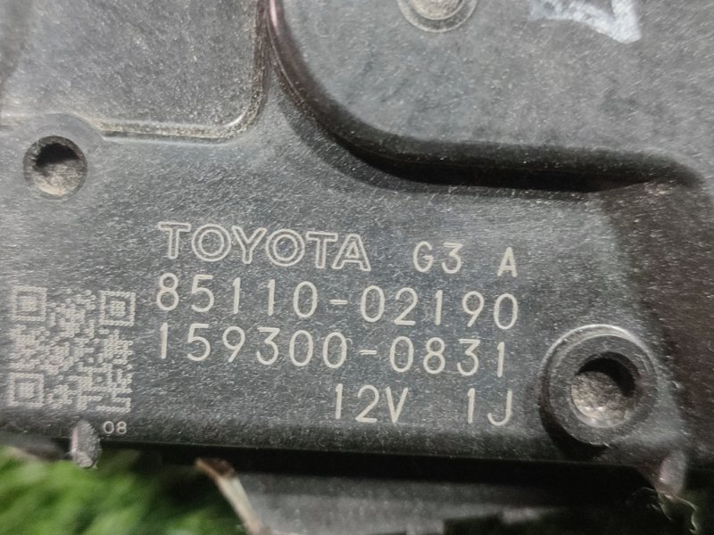 Трапеция дворников, 6000 рублей, Пешки