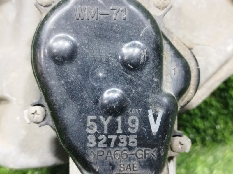 Мотор дворников, 3000 рублей, Пешки