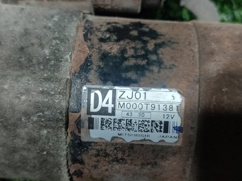 Стартер, 2000 рублей, Пешки