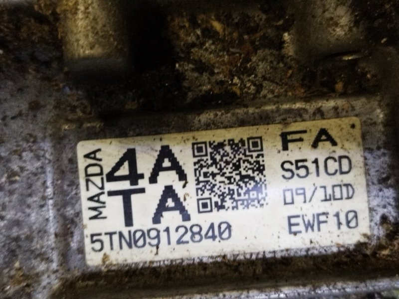 АКПП, 30000 рублей, Пешки