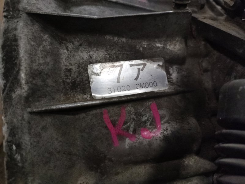 АКПП, 40000 рублей, Пешки