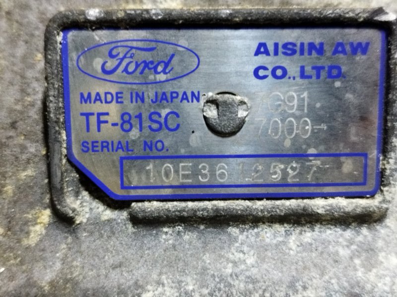 АКПП, 35000 рублей, Пешки