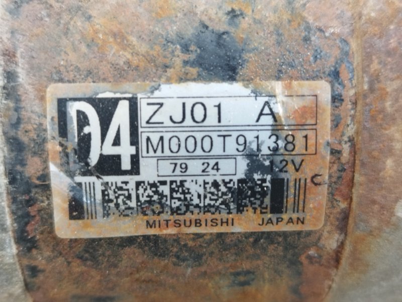 Стартер, 3000 рублей, Пешки