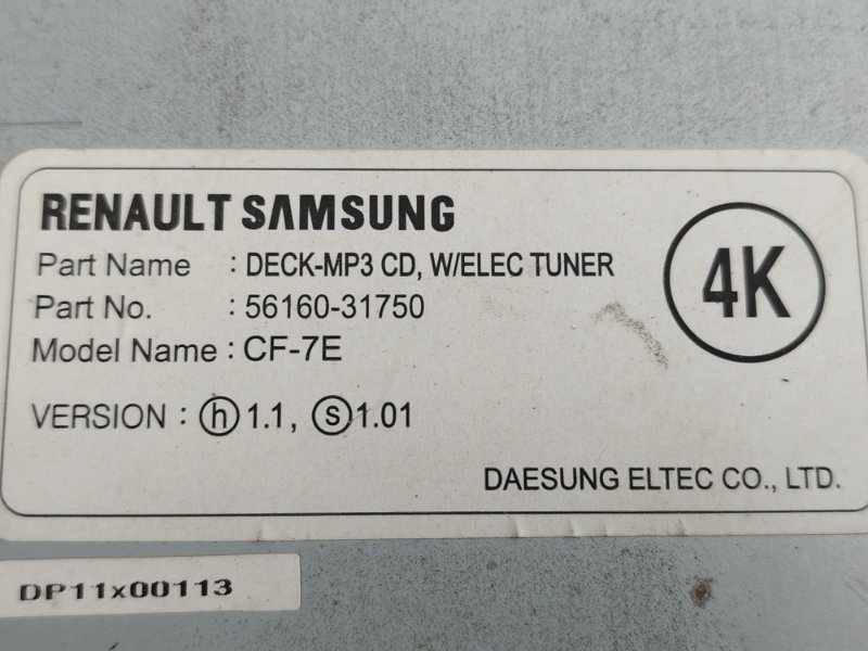 Магнитола, 1000 рублей, Пешки