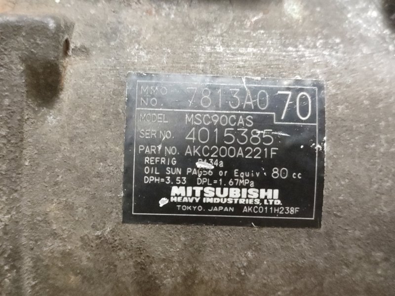 Компрессор кондиционера, 7000 рублей, Пешки