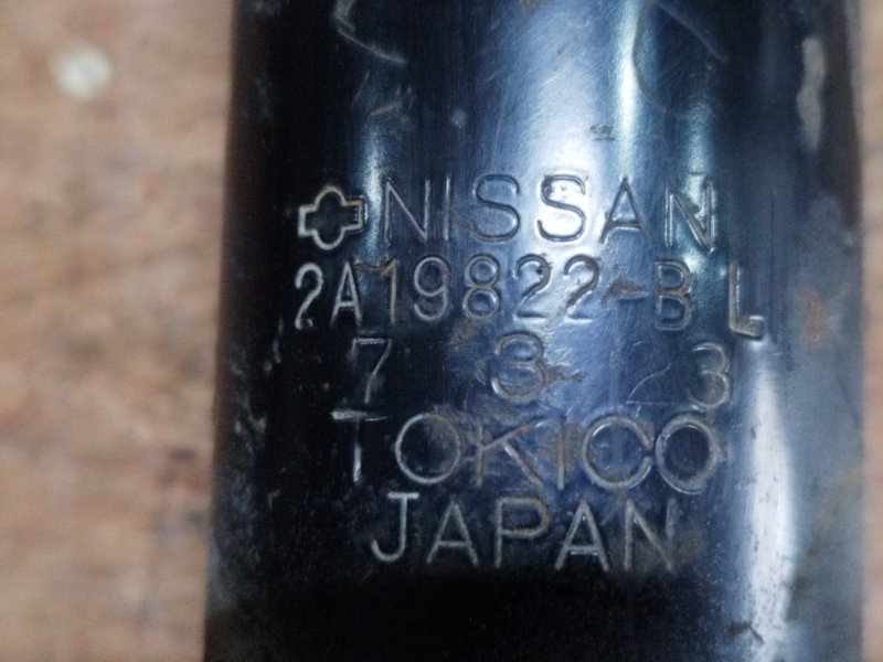 Стойка подвески, 12000 рублей, Пешки