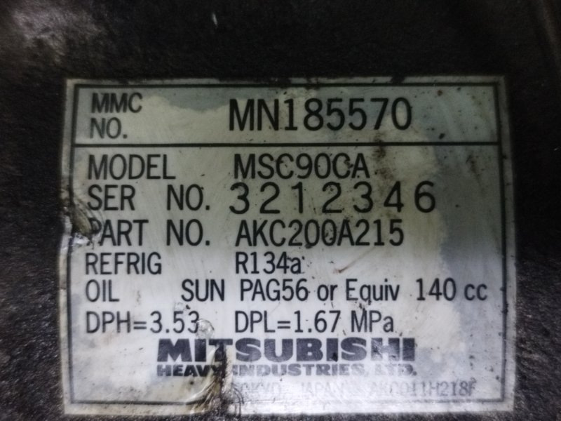 Компрессор кондиционера, 6500 рублей, Пешки