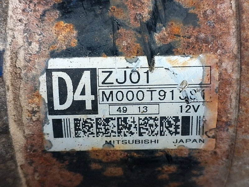 Стартер, 3000 рублей, Пешки