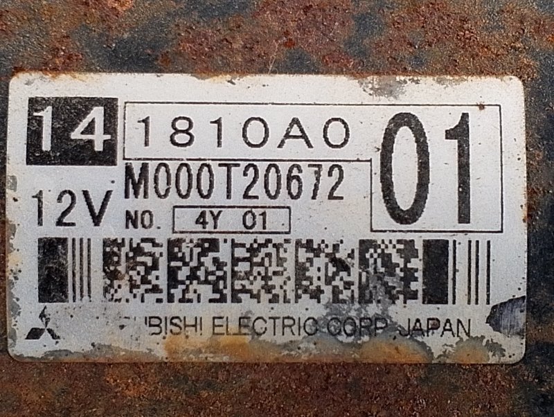 Стартер, 3000 рублей, Пешки