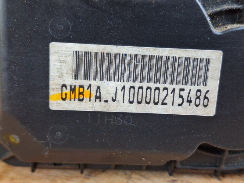 Дроссельная заслонка, 3000 рублей, Пешки