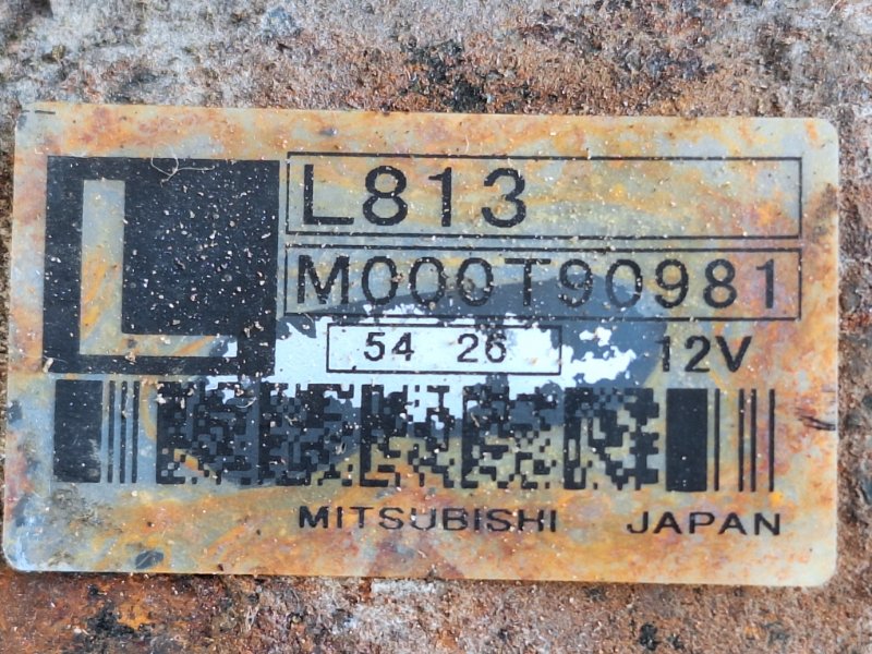 Стартер, 2000 рублей, Пешки