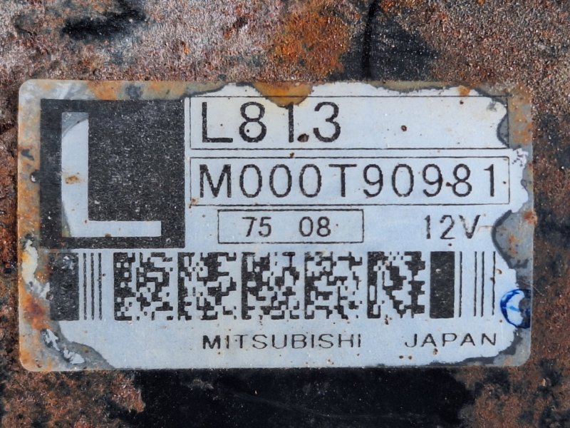 Стартер, 2000 рублей, Пешки