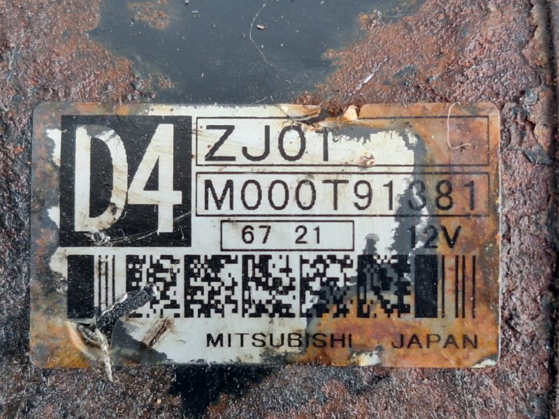 Стартер, 3000 рублей, Пешки