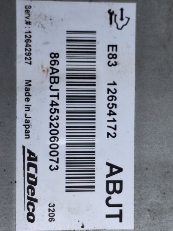 Блок управления двигателем, 9000 рублей, Пешки