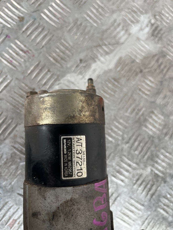 Стартер, 3000 рублей, Пешки