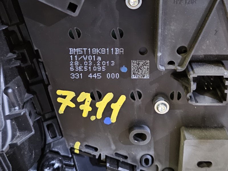 Магнитола, 2000 рублей, Пешки