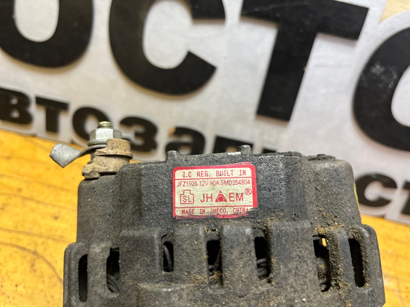 Катушка зажигания, 3000 рублей, Пешки