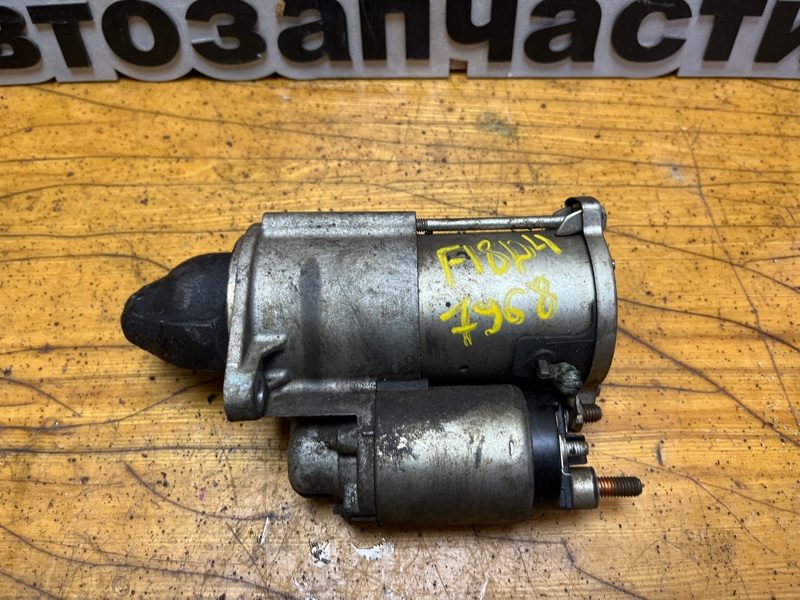 Стартер, 3000 рублей, Пешки