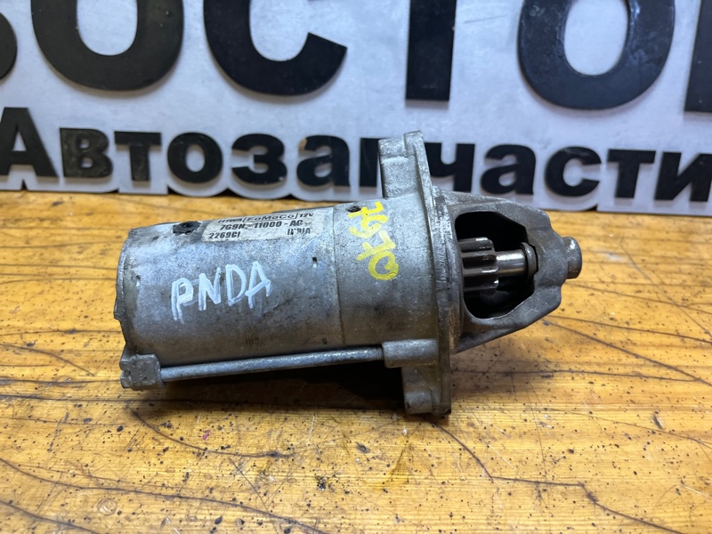 Стартер, 3000 рублей, Пешки