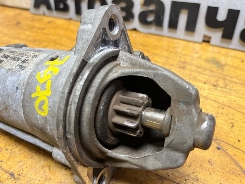 Стартер, 3000 рублей, Пешки