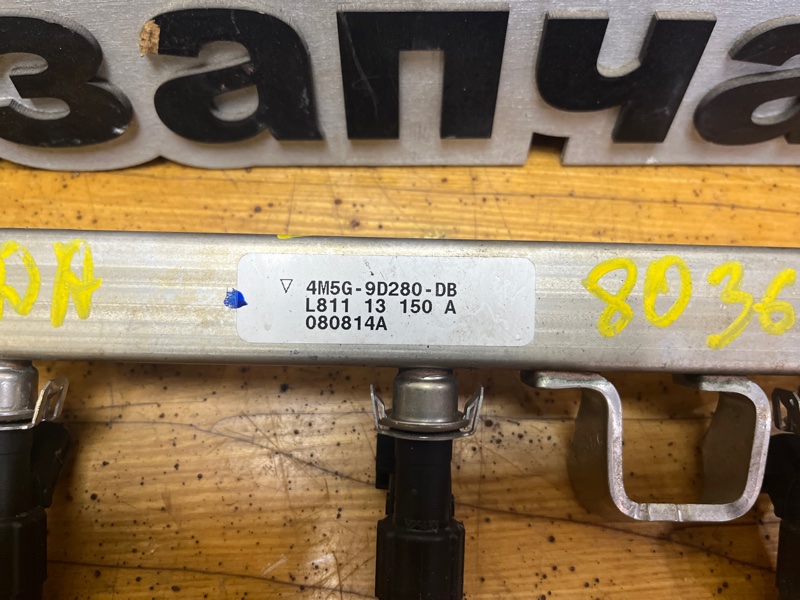 Форсунка топливная, 1000 рублей, Пешки