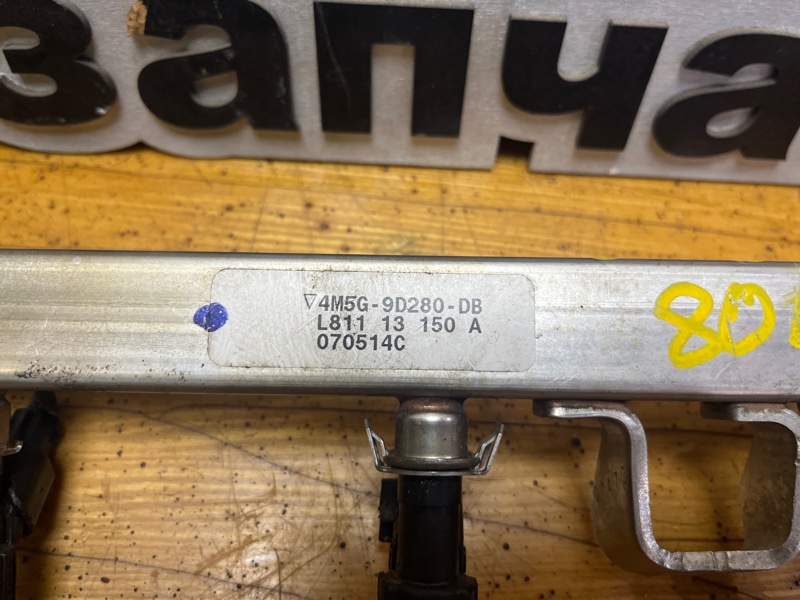 Форсунка топливная, 3000 рублей, Пешки