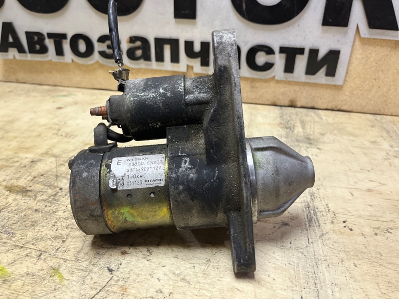 Стартер, 2000 рублей, Пешки