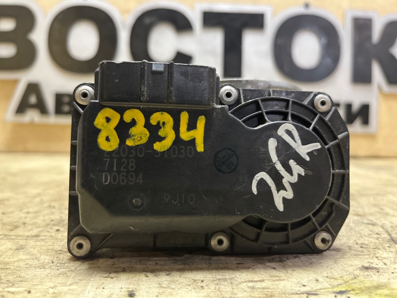 Дроссельная заслонка, 3000 рублей, Пешки