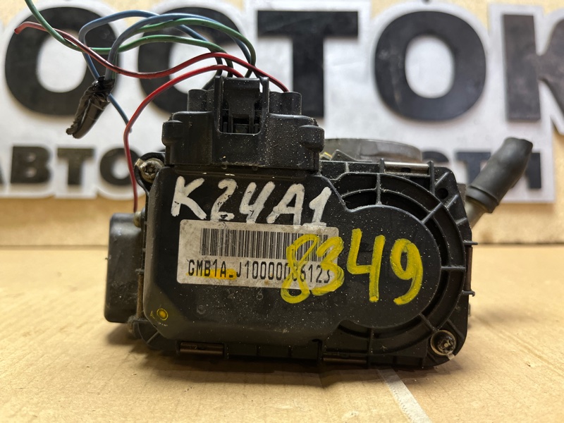 Дроссельная заслонка, 4000 рублей, Пешки