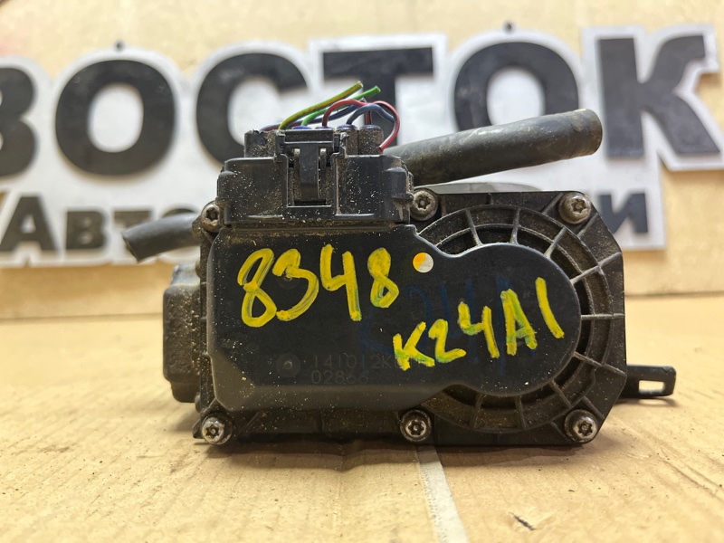 Дроссельная заслонка, 4000 рублей, Пешки