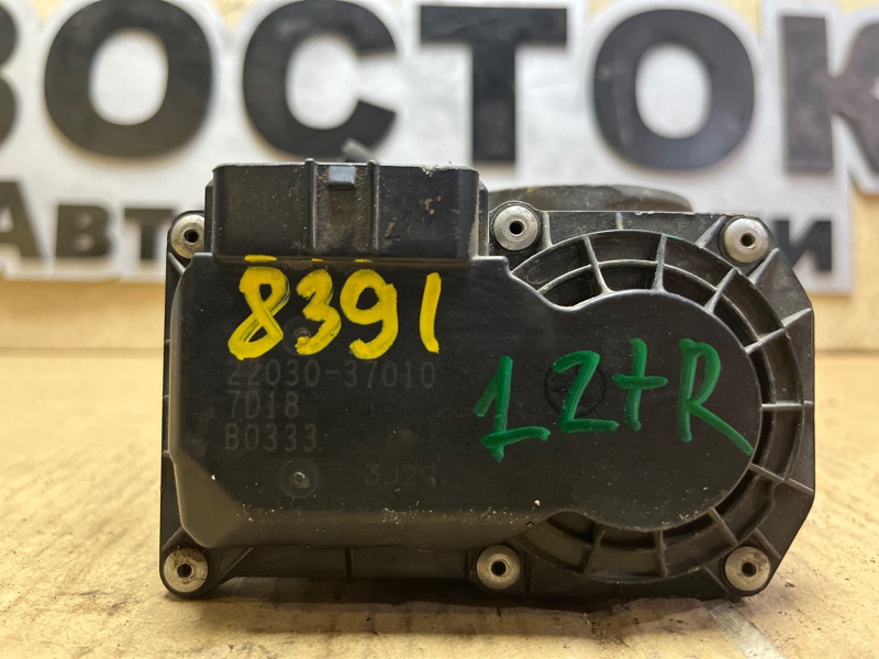 Дроссельная заслонка, 3500 рублей, Пешки