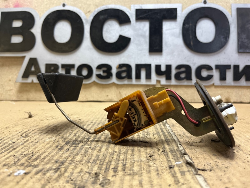 Датчик уровня топлива, 1500 рублей, Пешки