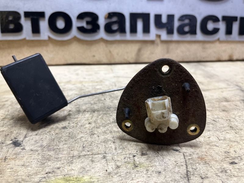 Датчик уровня топлива, 2000 рублей, Пешки