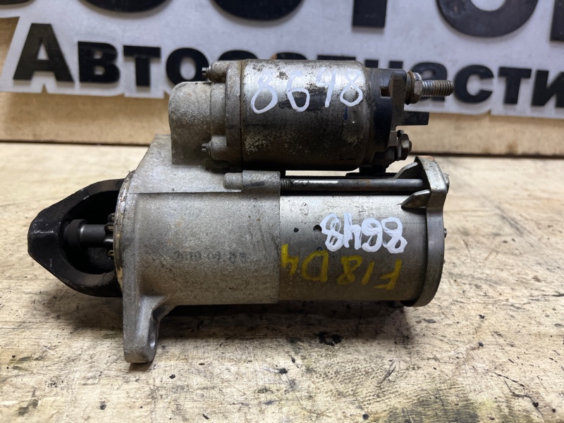 Стартер, 3000 рублей, Пешки